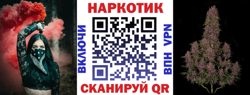 Все наркотики Мещовск ГАШИШ А ПВП Мефедрон Псилоцибиновые грибы COCAIN