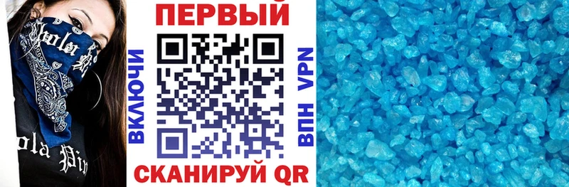 АМФЕТАМИН VHQ где найти наркотики Мещовск