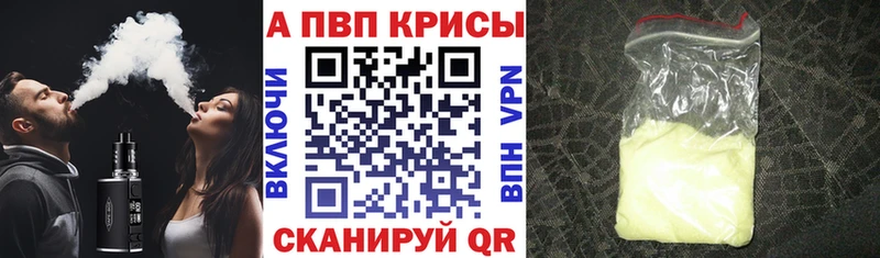 ссылка на мегу ТОР  площадка формула  Альфа ПВП мука  Мещовск 