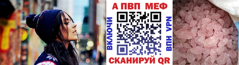 Alfa_PVP мука Мещовск