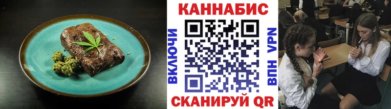 Cannafood марихуана  хочу   Мещовск 