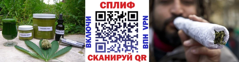 Печенье с ТГК конопля Мещовск