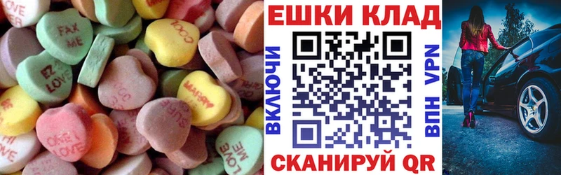 ЭКСТАЗИ TESLA  что такое   Мещовск 