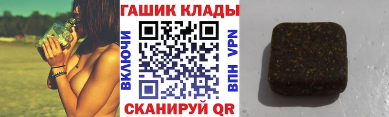 гидра ССЫЛКА  Мещовск  ГАШ гарик 