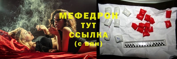 прущий лед Аркадак