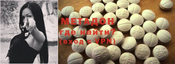 метамфетамин Алексин