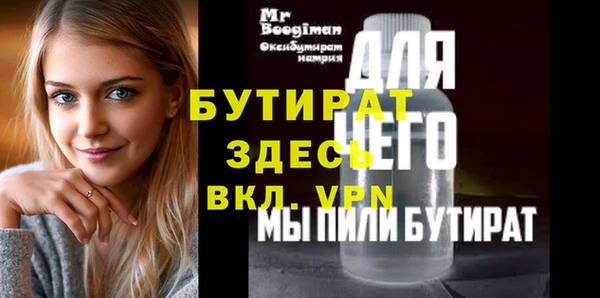 мет Кинешма