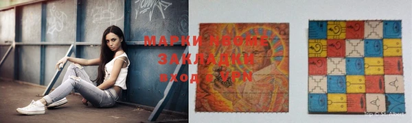 гашиш Алексеевка
