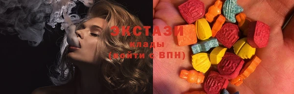метамфетамин Алексин