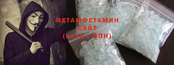 метамфетамин Алексин