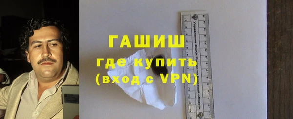 метамфетамин Алексин