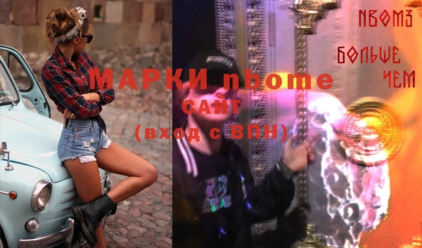 метамфетамин Алексин