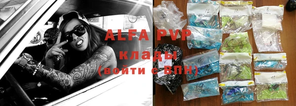метамфетамин Алексин