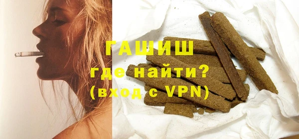 метамфетамин Алексин