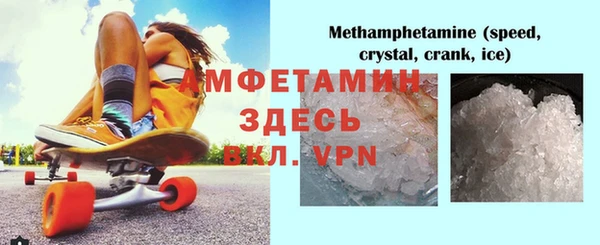 метамфетамин Алексин