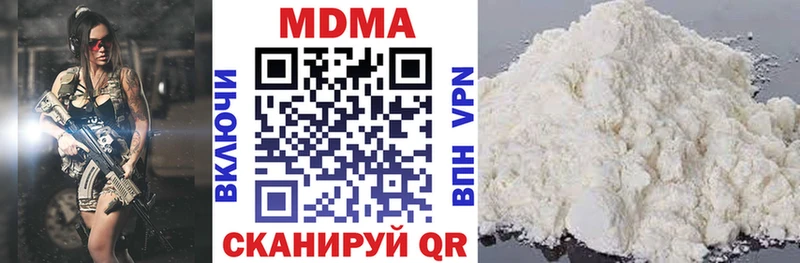 MDMA crystal  Мещовск 