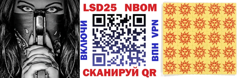 купить наркотики цена  Мещовск  omg ТОР  Марки 25I-NBOMe 1500мкг 