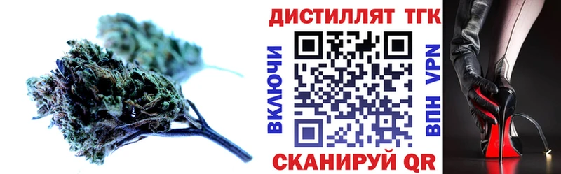 Дистиллят ТГК THC oil  Мещовск 